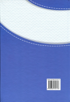 Paper book «Exploring the World. Textbook for Grade 3. In 2 parts. Part 1», author Iryna Zharkova - фото №2 - миниатюра