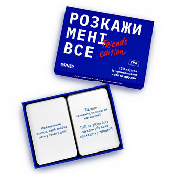  «Розмовна гра Orner Розкажи мені все! Friends edition (orner-1607)», бренда Orner - фото №5 - миниатюра