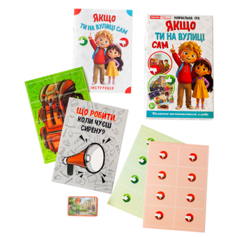 Paper book «Educational game "If You Are Alone Outside"» - фото №7 - миниатюра