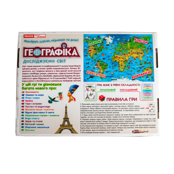 Paper book «"Geographica" Board Game» - фото №3 - миниатюра