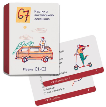 «Лексичні картки G7. Рівень С1-С2 (AA-0097331)», бренду Gifty - фото №1 - мініатюра