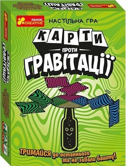  «Board game ‘Cards Against Gravity’», brand Ранок / Ранок /  - фото №1 - миниатюра