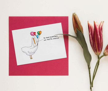  «Листівка Gifty Жесть (AA-0106047)», бренду Gifty - фото №2 - мініатюра