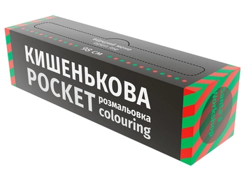 Бумажная книга «Майстерня Санти. Кишенькова розмальовка» - фото №1 - миниатюра