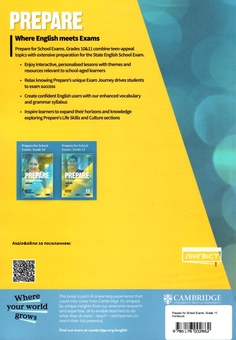 Бумажная книга «Prepare for School Exams. Grade 10. Workbook», авторов Энн Робинсон, Светлана Дроботенко, Дэвид Маккиган - фото №2 - миниатюра