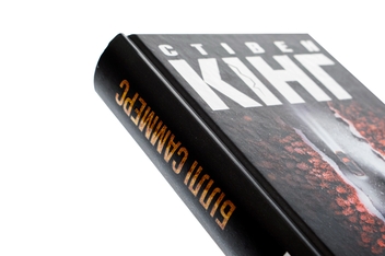 Бумажная книга «Біллі Саммерс», автор Стивен Кинг - фото №4 - миниатюра