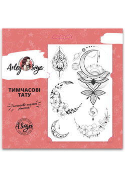 «Тимчасові тату Arley Sign Квіти і космос (6021-1)», бренда Arley Sign - фото №1 - миниатюра