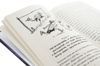 Паперова книга «Таємниця зміїної голови», автор Андрій Кокотюха - фото №4 - мініатюра