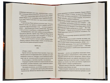 Бумажная книга «Ловець Тіні», автор Донато Карризи - фото №5 - миниатюра