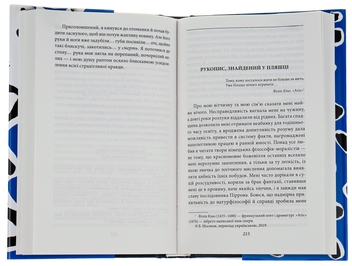 Паперова книга «Золотий жук», автор Едгар Аллан По - фото №7 - мініатюра