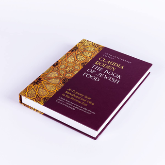 Paper book «The Book of Jewish Food. An Odyssey from Samarkand and Vilna to the Present Day. 25th Anniversary Edition», author Claudia Roden - фото №2 - миниатюра