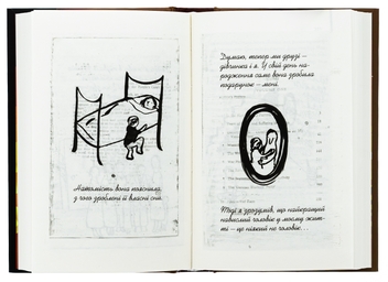 Бумажная книга «Крадійка книжок », автор Маркус Зусак - фото №5 - миниатюра