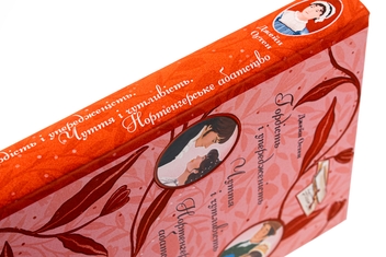 Паперова книга «Гордість і упередженість. Чуття і чутливість. Нортенгерське абатство», автор Джейн Остін - фото №4 - мініатюра