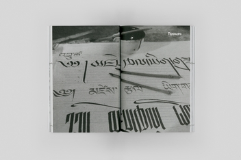 Бумажная книга «Книга «DO/Дизайн: чому краса є початком всього» Алан Мур - ist publishing, 2025», автор Алан Мур - фото №5 - миниатюра