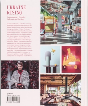 Бумажная книга «Ukraine Rising. Contemporary Creative Culture from Ukraine», автор Люсия Бондарь - фото №2 - миниатюра