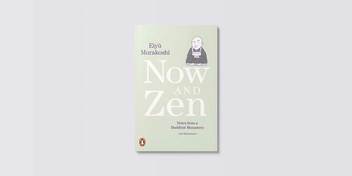 Бумажная книга «Now and Zen», автор Эйю Муракоши - фото №2 - миниатюра