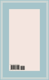 Бумажная книга «Absolute Friends», автор Джон Ле Карре - фото №2 - миниатюра