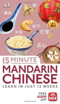 Паперова книга «15 Minute Mandarin Chinese. Learn in Just 12 Weeks» - фото №1 - мініатюра