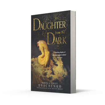 Бумажная книга «Daughter from the Dark», автор Марина и Сергей Дяченко - фото №5 - миниатюра