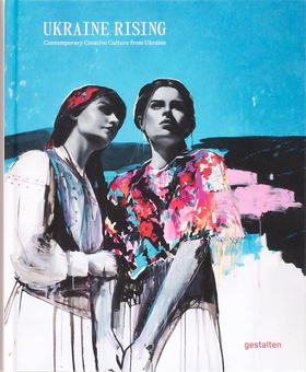 Бумажная книга «Ukraine Rising. Contemporary Creative Culture from Ukraine», автор Люсия Бондарь - фото №1 - миниатюра