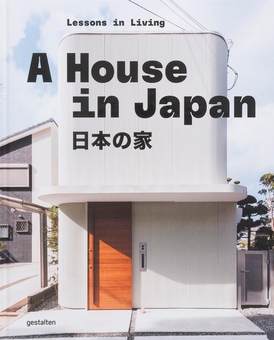Бумажная книга «A House in Japan» - фото №1 - миниатюра