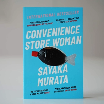 Паперова книга «Convenience Store Woman», автор Саяка Мурата - фото №2 - мініатюра
