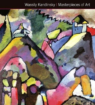 Паперова книга «Wassily Kandinsky», автор Майкл Керріган - фото №1 - мініатюра