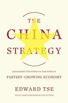 Бумажная книга «The China Strategy», автор Эдвард Це - фото №1 - миниатюра