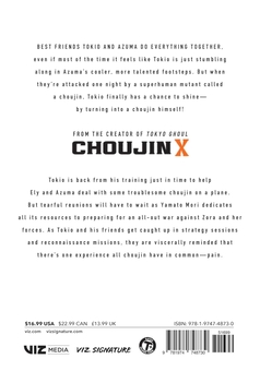 Бумажная книга «Choujin X. Volume 7», автор Суи Исида - фото №2 - миниатюра