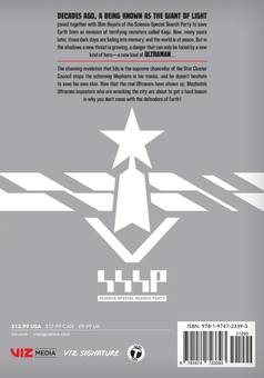Паперова книга «Ultraman. Volume 16», авторів Еїчі Шімідзу, Томохіро Шимогучі - фото №2 - мініатюра