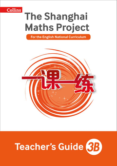 Бумажная книга «Teacher's Guide 3B» - фото №1 - миниатюра