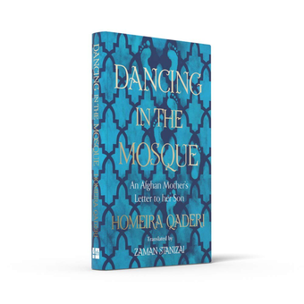 Бумажная книга «Dancing in the Mosque», автор Хомэира Кадери - фото №4 - миниатюра