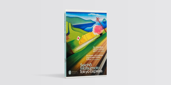 Паперова книга «Tokyo Express», автор Сейто Мацумото - фото №4 - мініатюра