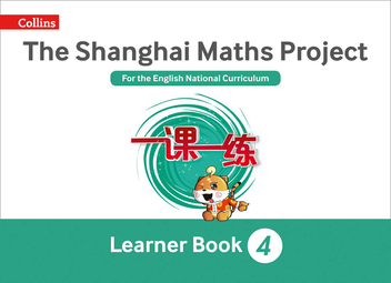 Бумажная книга «Year 4 Learning» - фото №1 - миниатюра