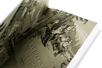Бумажная книга «Змосковлення Буковини. 1940–1990. Книга друга. Перо і мікрофон як зброя», автор Николай Тимошик - фото №4 - миниатюра
