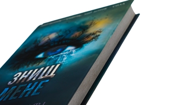 Паперова книга «Знищ мене. Книга 1», автор Таґере Мафі - фото №4 - мініатюра