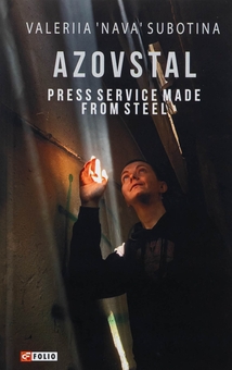 Паперова книга «AZOVSTAL: Press Service made from Steel», автор Валерія "Нава" Суботіна - фото №1 - мініатюра