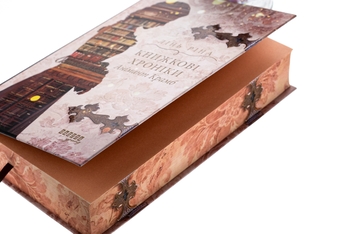 Паперова книга «Книжкові хроніки Анімант Крамб», автор Лінь Ріна - фото №4 - мініатюра