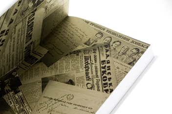 Бумажная книга «Змосковлення Буковини. 1940–1990. Книга перша. Ментальність. Культура. Література», автор Николай Тимошик - фото №4 - миниатюра