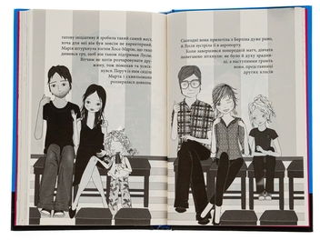 Бумажная книга «Клуб червоних кедів. Книга 4. Ми the best!», автор Ана Пунсет - фото №5 - миниатюра