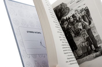 Паперова книга «Емі і Таємний Клуб Супердівчат. Книга 7. Шукачі пригод», автор Агнєшка Мєлех - фото №4 - мініатюра
