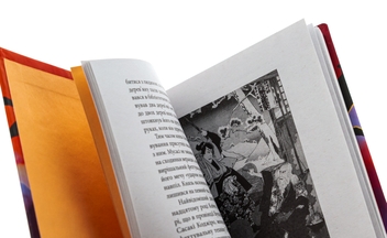 Бумажная книга «Книга П’яти Кілець», автор Миямото Мусаси - фото №4 - миниатюра