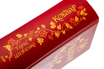 Паперова книга «Кобзар», автор Тарас Шевченко - фото №4 - мініатюра