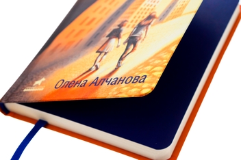 Паперова книга «Час для всього», автор Олена Алчанова - фото №4 - мініатюра