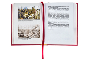 Бумажная книга «Короткий курс історії України», автор Александр Палий - фото №4 - миниатюра