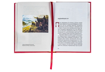 Бумажная книга «Короткий курс історії України», автор Александр Палий - фото №5 - миниатюра