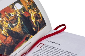 Бумажная книга «Короткий курс історії України», автор Александр Палий - фото №6 - миниатюра