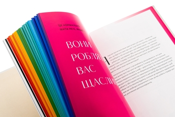 Бумажная книга «Перетвори свій дім і життя», авторов Клеа Ширер, Джоанна Теплин - фото №4 - миниатюра