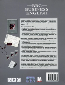 Бумажная книга «BBC Business English (+ 3 аудіокасети)», автор Роджер Оуэн - фото №3 - миниатюра