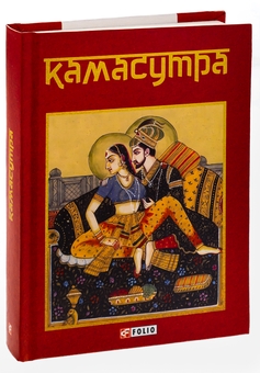 Бумажная книга «Камасутра» - фото №3 - миниатюра